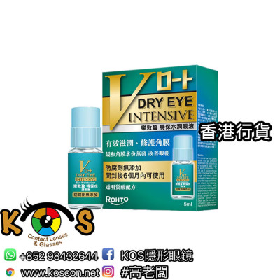 樂敦盈特保水潤眼液(無防腐劑樽裝) 5ML